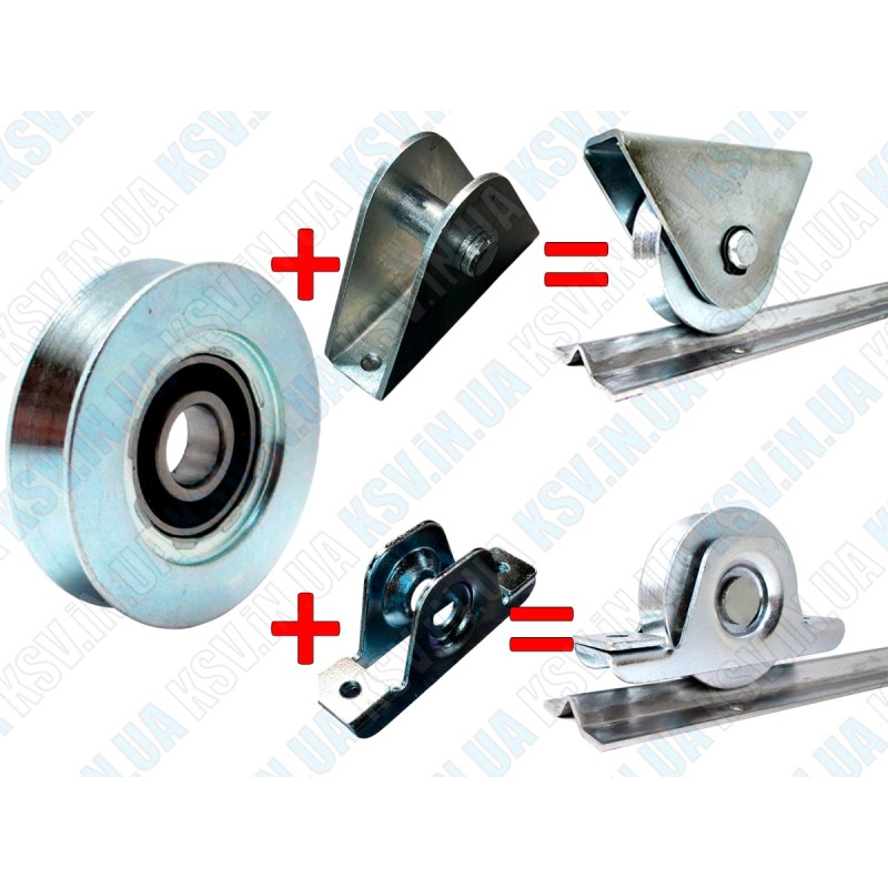 Ролики для откатных ворот по уголку от производителя