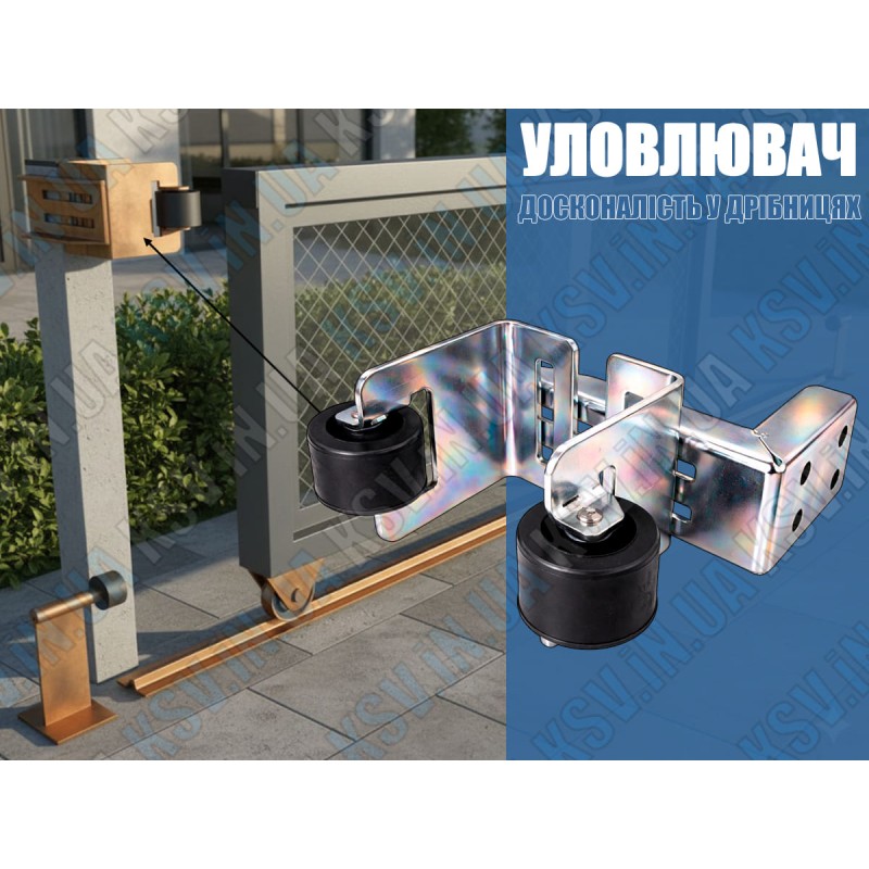 Верхній уловлювач для відкатних воріт: як вибрати та встановити своїми руками