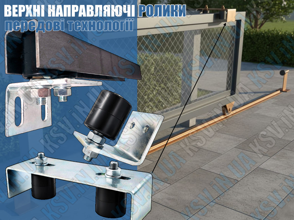 Upper Guide Rollers for Sliding Gates: How to Fix Wobble and Play (DIY Installation)