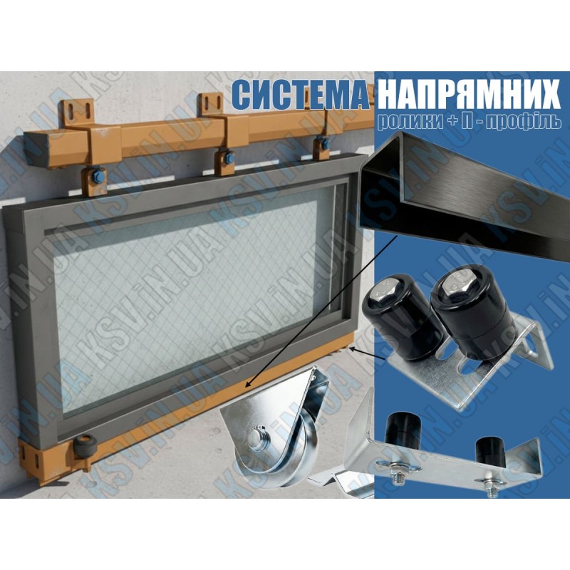 Lower Guide System for Hanging Gates: Rollers and Tracks