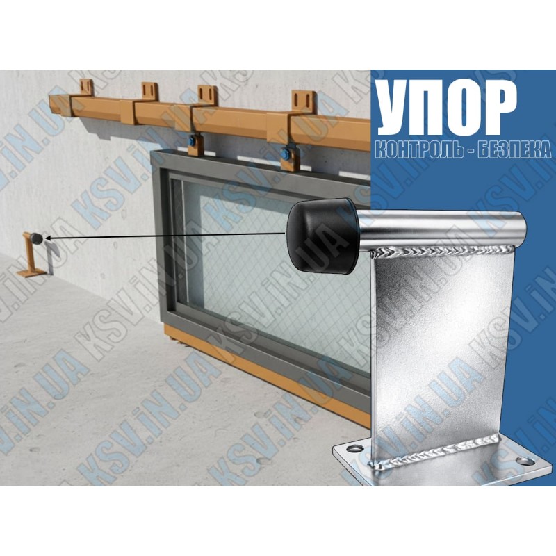 Bottom Gate Stop: Limit Stopper Installation Guide