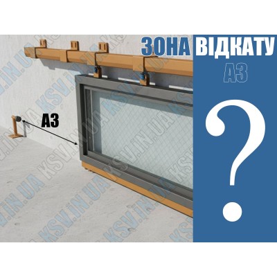 Розрахунок зони відкату підвісних воріт: скільки місця потрібно?