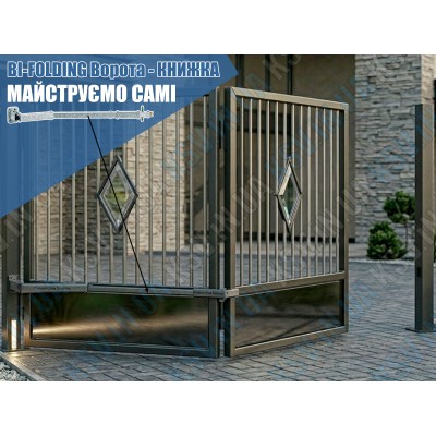 Інструкція з монтажу складних воріт «Книжка» своїми руками: встановлення комплекту B400 (Bi-Folding)