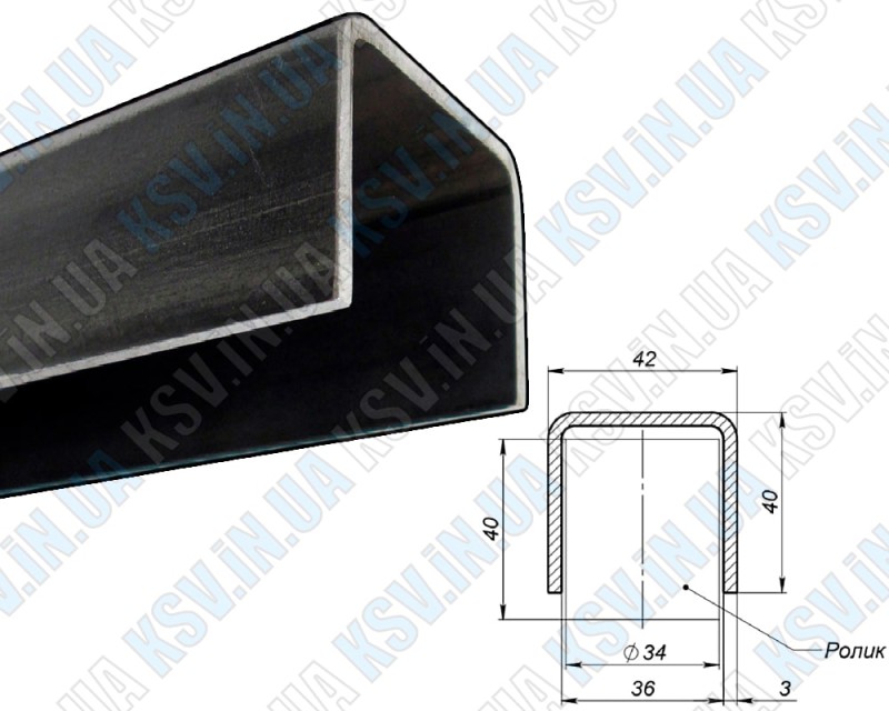 4241. П-образный направляющий профиль Ø34 мм для откатных ворот (Профиль U 32-34. МЕТР)