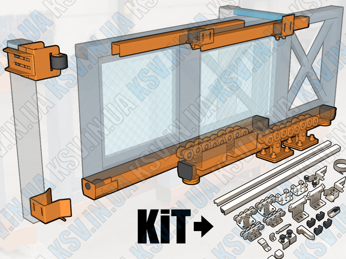 Фурнітура для телескопічних воріт КСВ