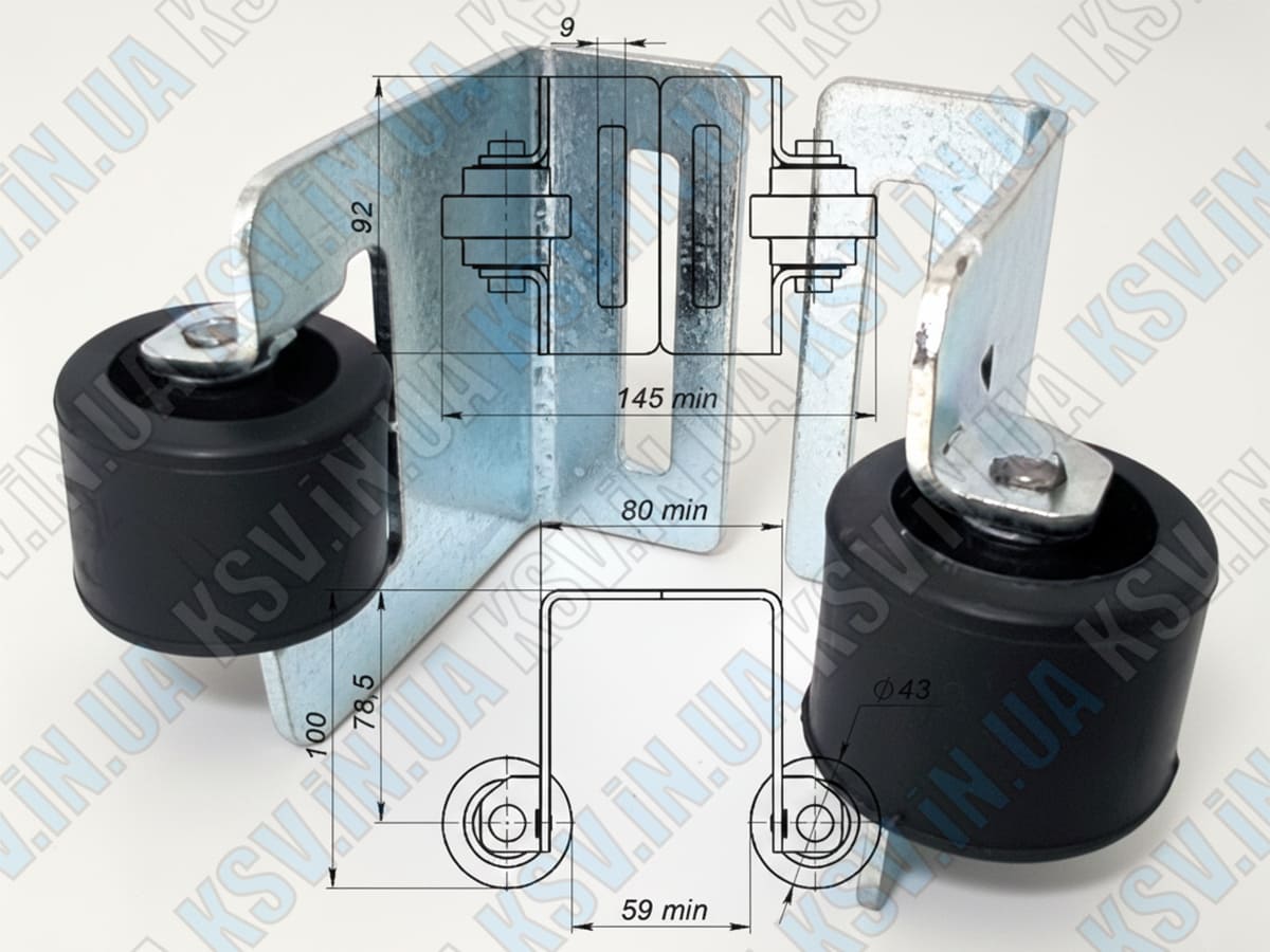 Універсальний регульований уловлювач KSV з гумовими роликами
